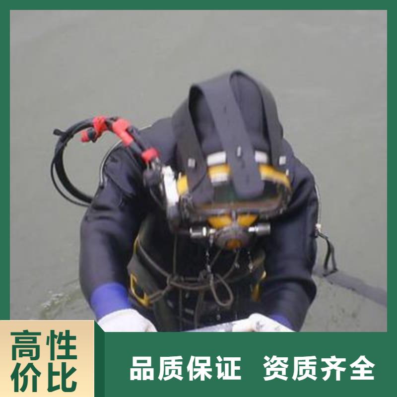 水下打捞水下电焊技术好