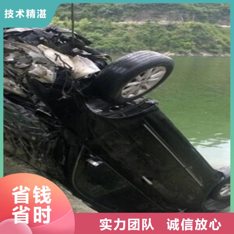 水下打捞_水下摄影施工值得信赖