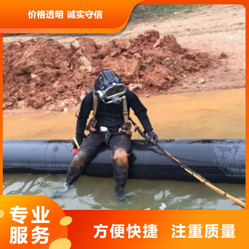 水下施工-视频-水下施工(兆龙)覆盖地域浙江省金华市婺城|磐安|宁波|杭州|湖州|丽水