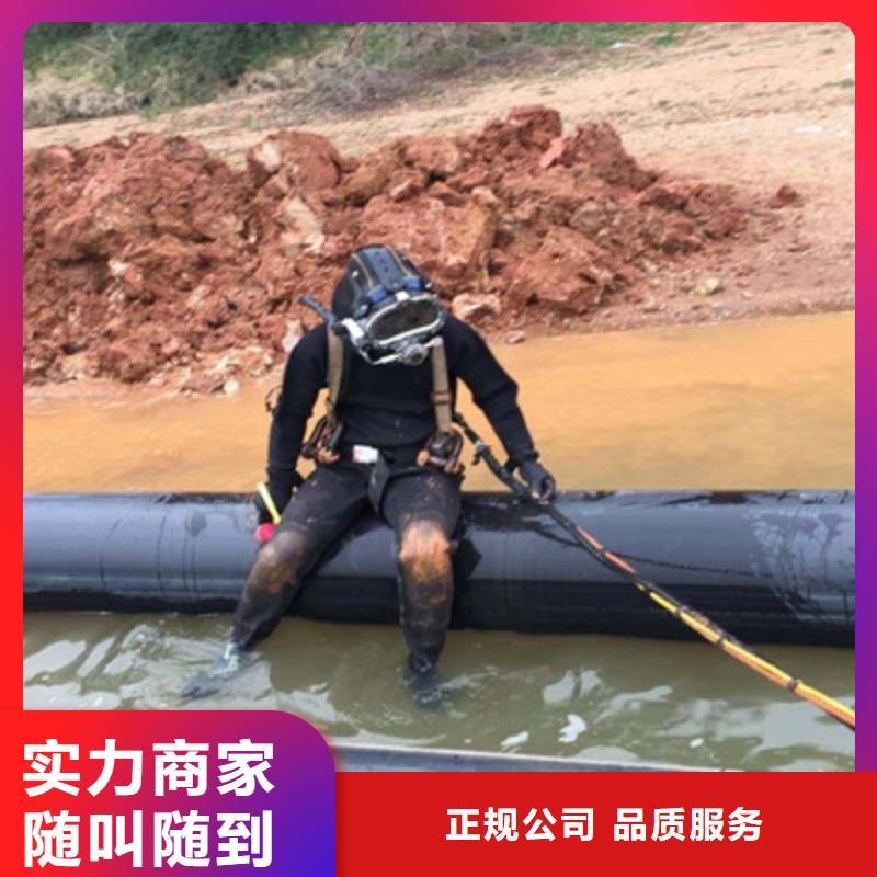 水下打捞-潜水救援拒绝虚高价