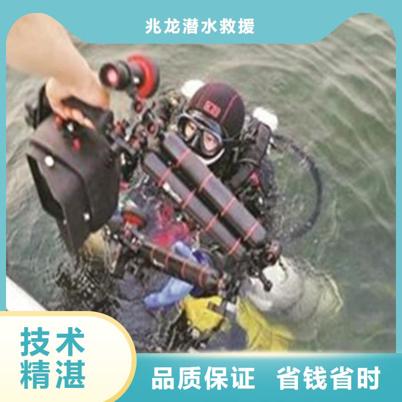 水下施工-视频-水下施工|广东省阳江市|阳西|阳春|潮州|云浮|深圳|惠州|揭阳