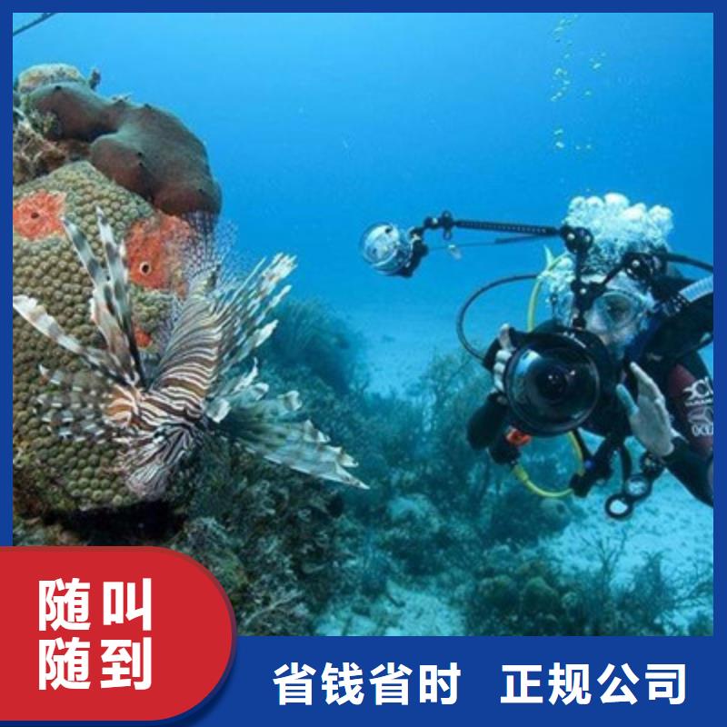 水下施工视频-新疆克拉玛依市兆龙水下施工可服务区域伊犁|乌鲁木齐等