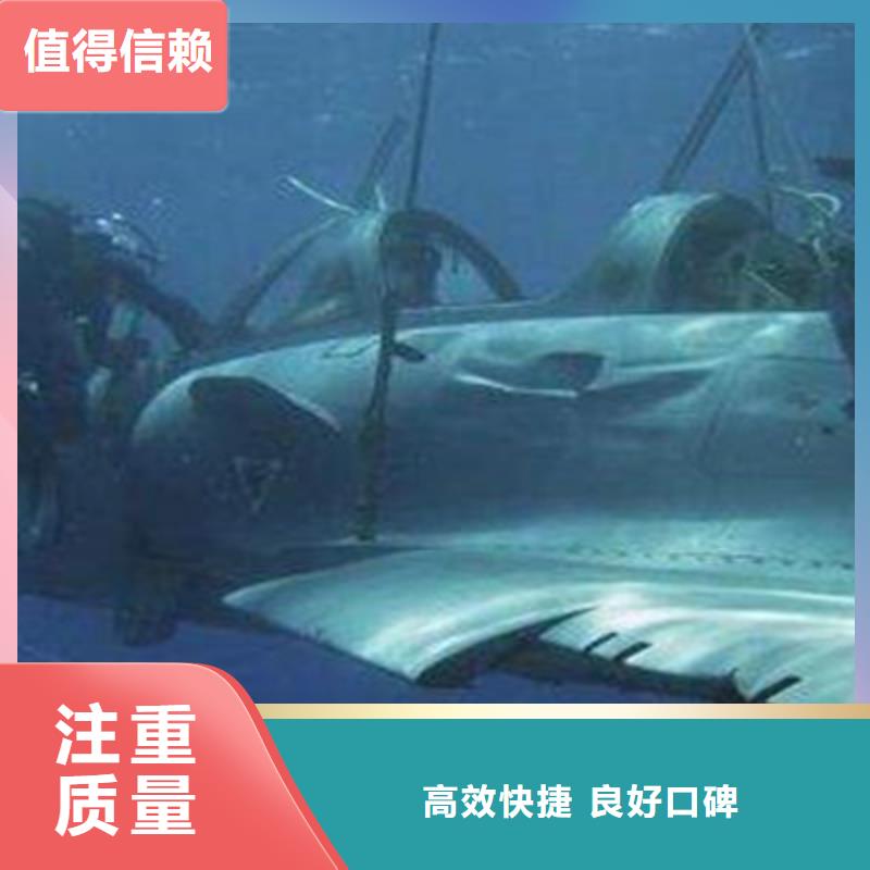 水下打捞隧道漏水施工品质服务