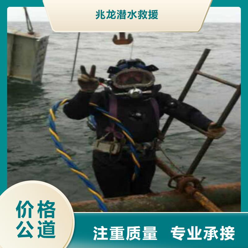 湖北荆门水下打捞公司
电话多少（慈溪新闻）