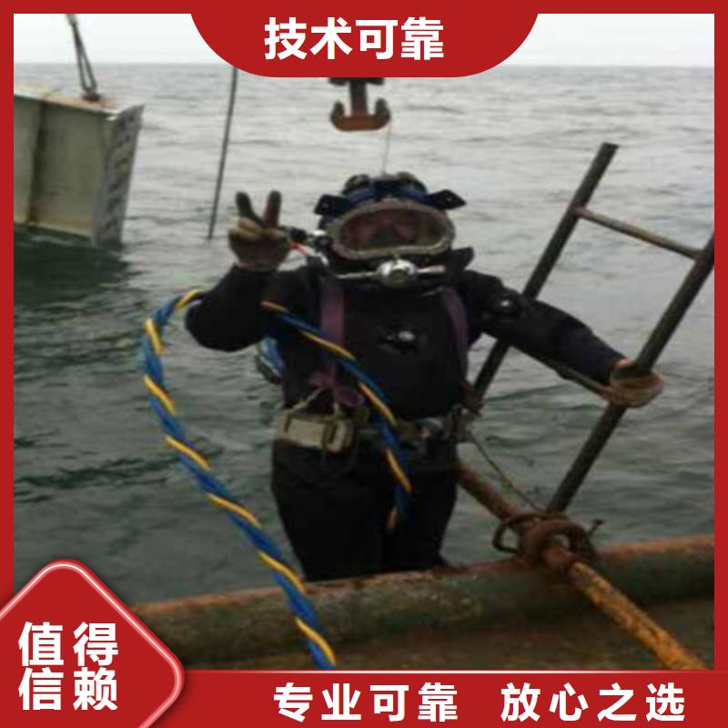 水下打捞水下爆破实力强有保证