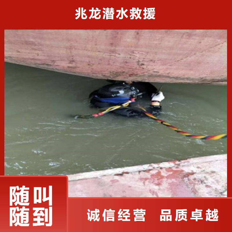水下打捞水下照相随叫随到