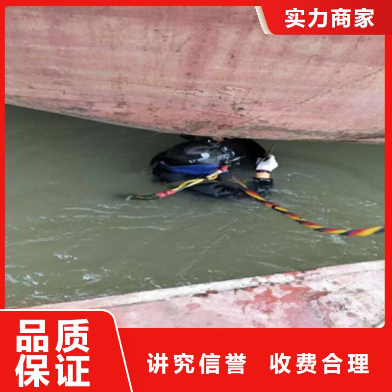 水下打捞水下安装服务专业团队