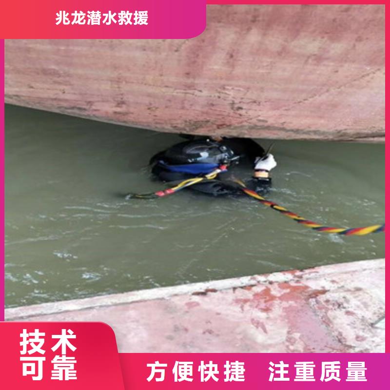 水下打捞快速