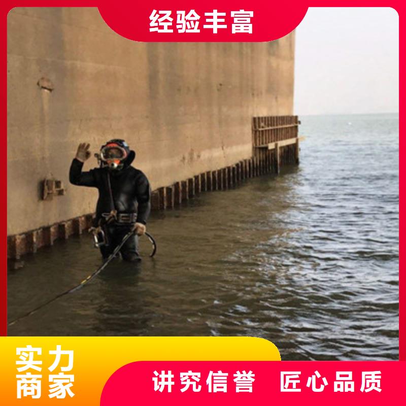 水下打捞水下爆破实力强有保证