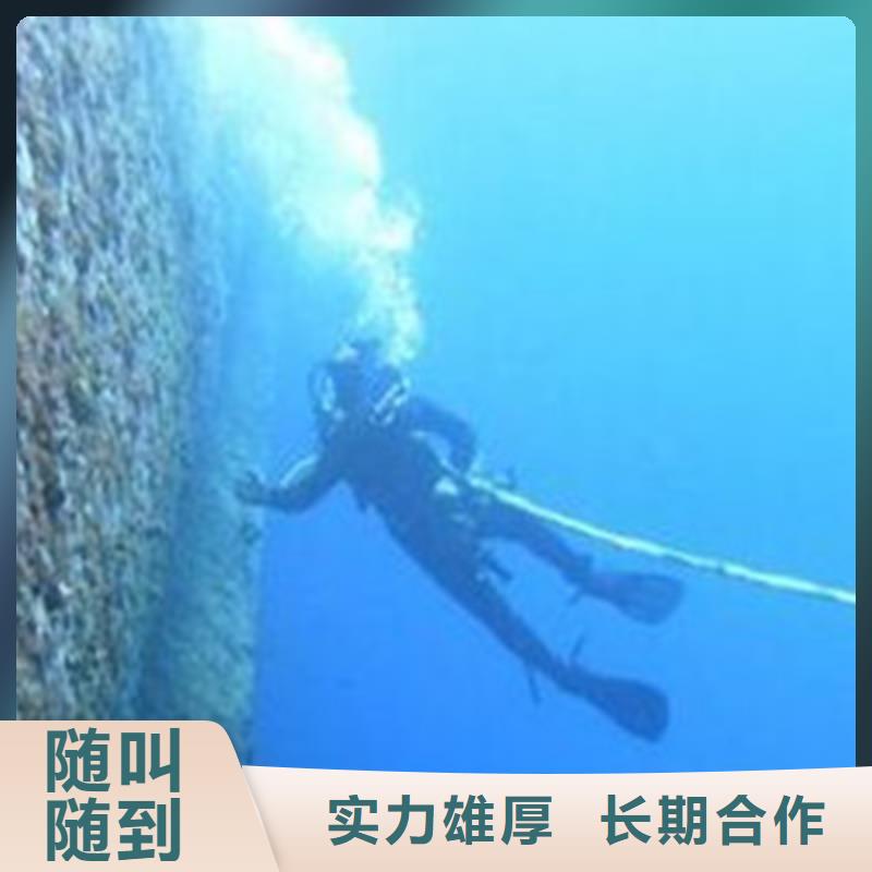 水下打捞快速