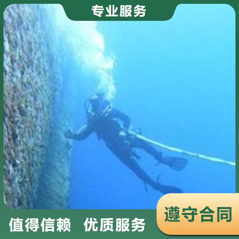 水下打捞水下爆破实力强有保证
