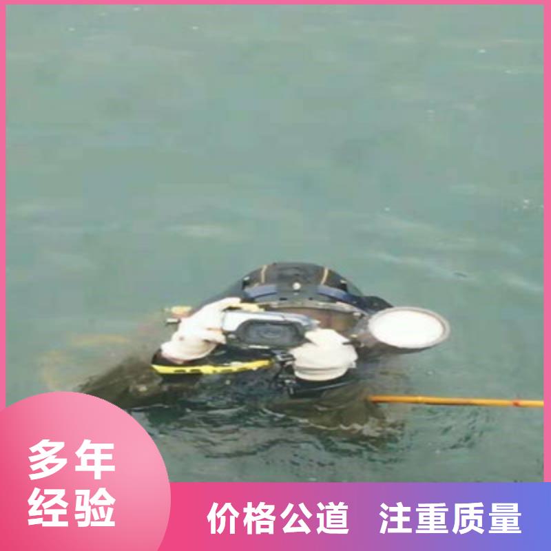 水下打捞水下清理技术精湛