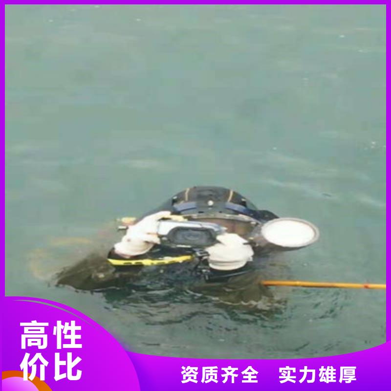 水下打捞快速