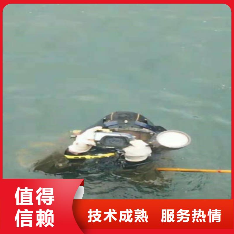 水下打捞水下爆破实力强有保证
