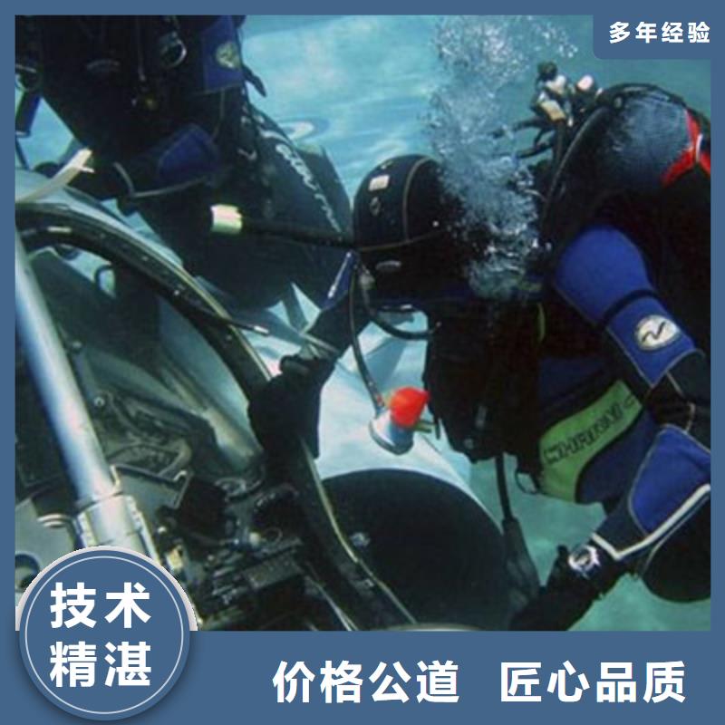 水下打捞水下清理技术精湛