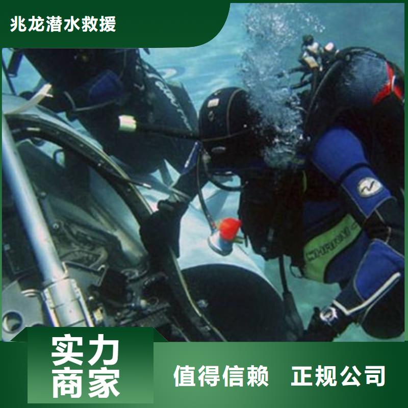 水下打捞水下爆破实力强有保证