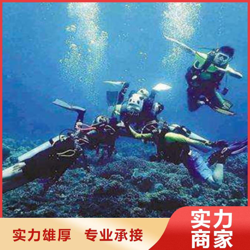 水下打捞水下爆破实力强有保证