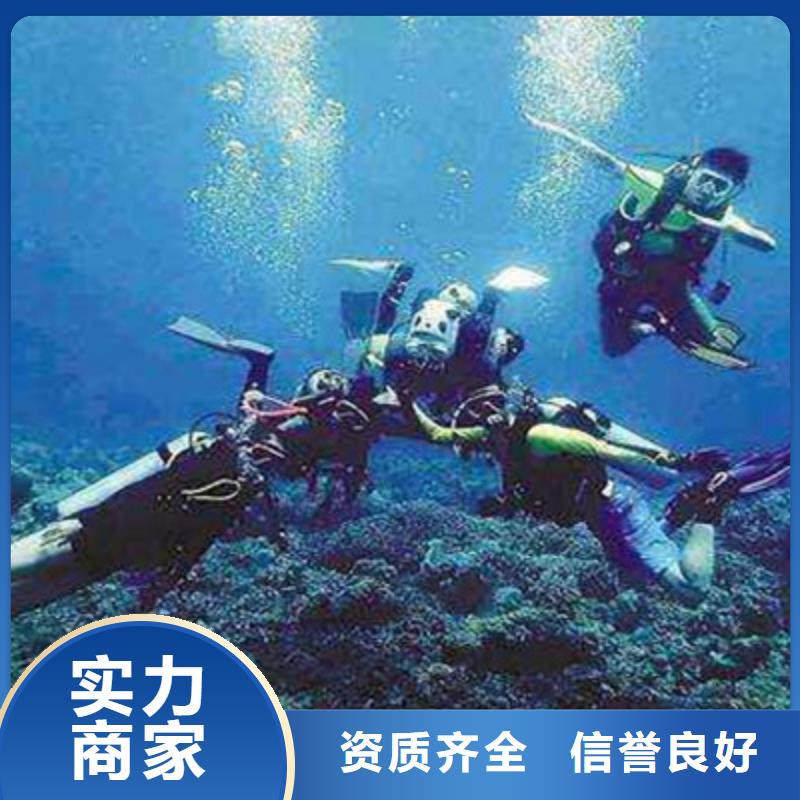 水下打捞水下切割焊接实力雄厚