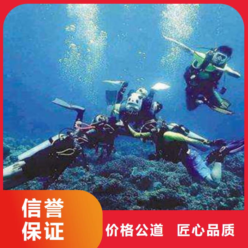 水下打捞水下清理技术精湛