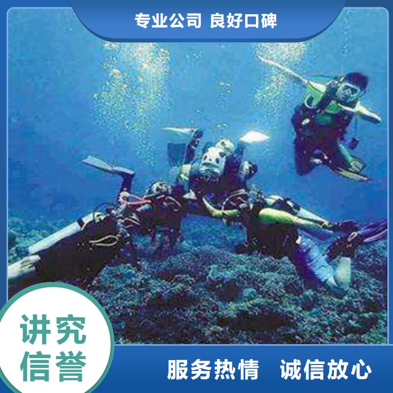 水下打捞水下管道铺设比同行便宜