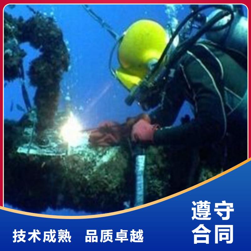 水下施工-视频-水下施工|广东省阳江市|阳西|阳春|潮州|云浮|深圳|惠州|揭阳