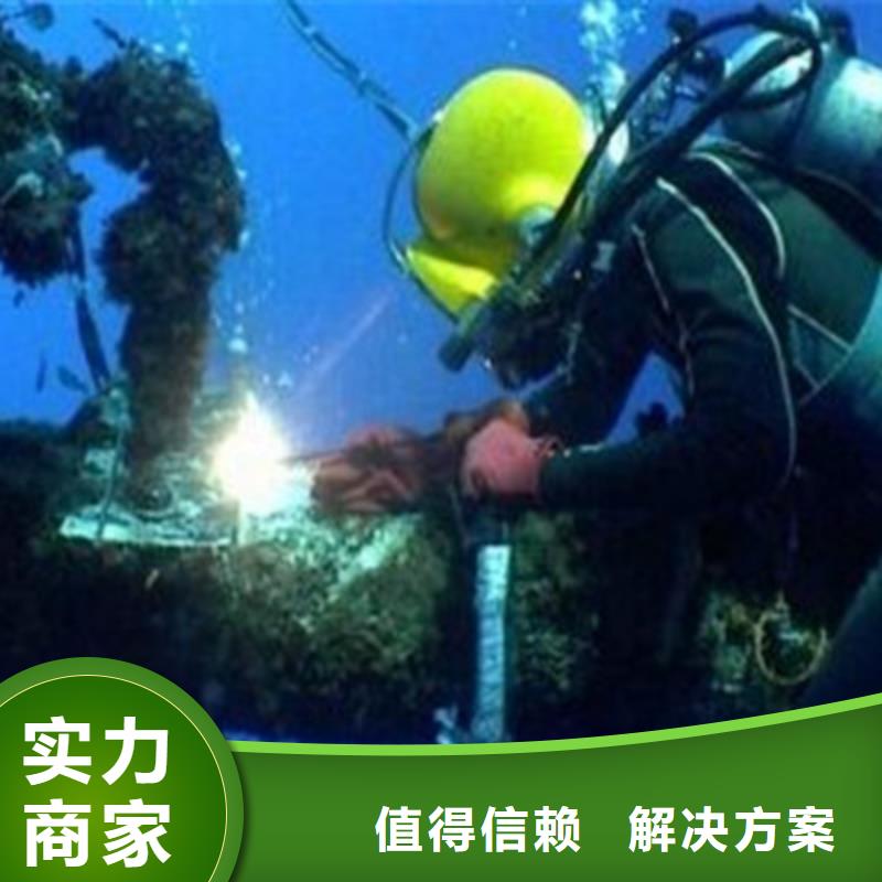 水下打捞快速