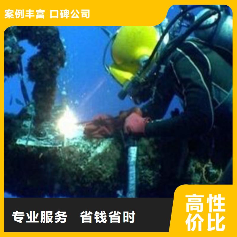 水下打捞水下电焊技术好