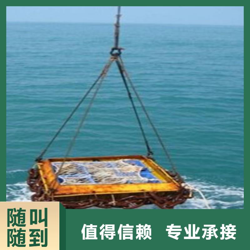 水下打捞快速