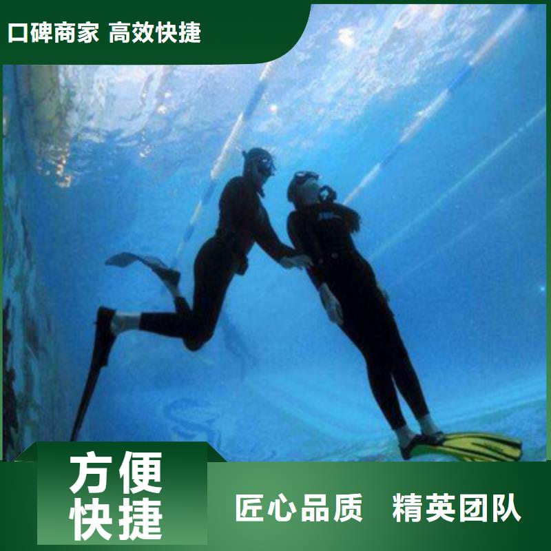 水下打捞水下清理技术精湛