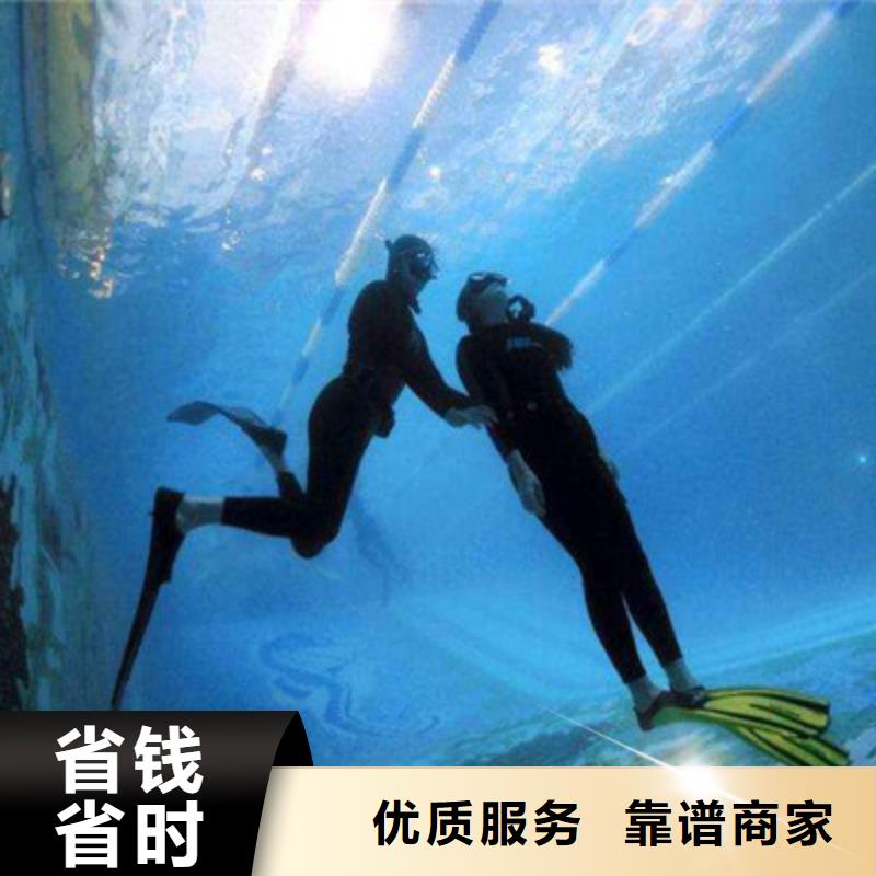 水下打捞快速