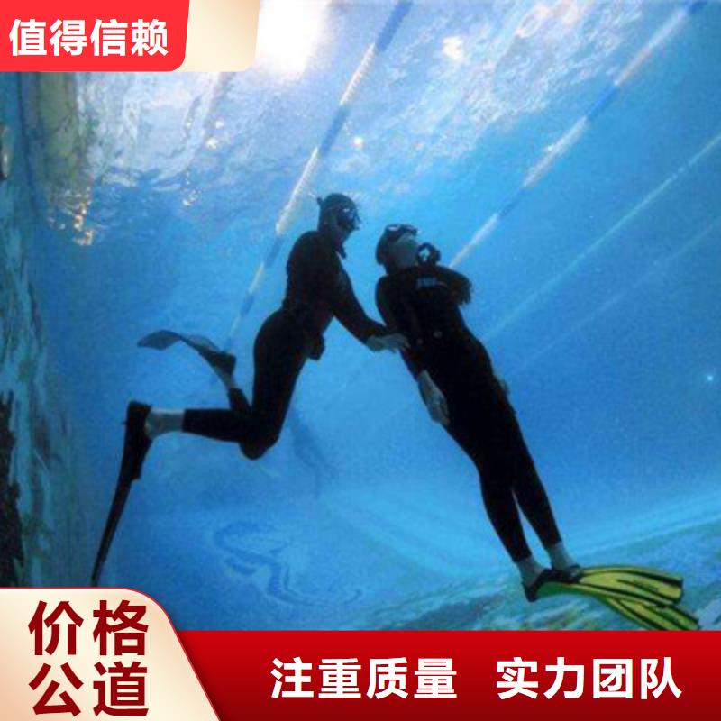 水下施工视频-新疆克拉玛依市兆龙水下施工可服务区域伊犁|乌鲁木齐等
