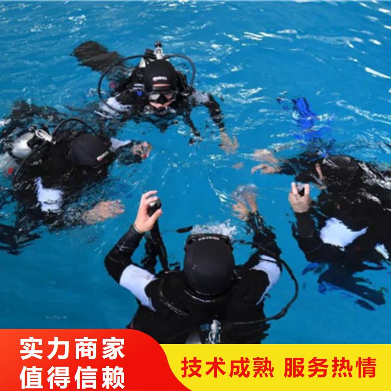 水下打捞快速