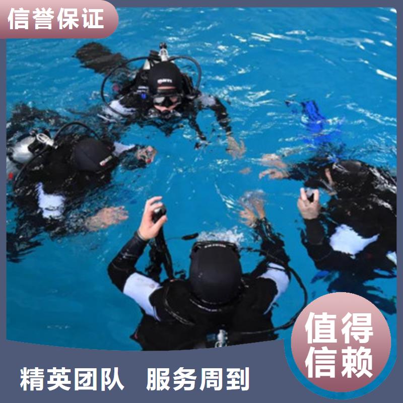 水下打捞水下清理技术精湛