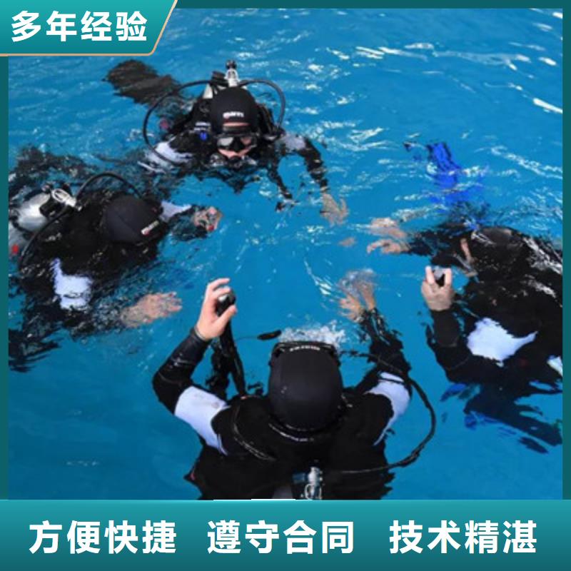 水下打捞水下爆破实力强有保证