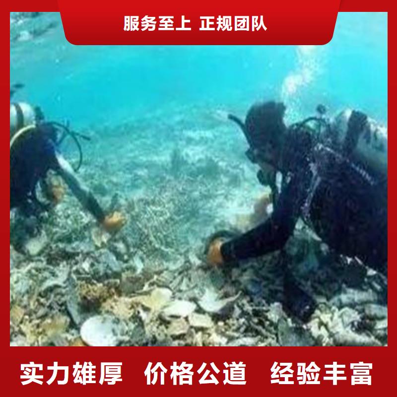 水下打捞水下爆破实力强有保证