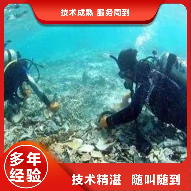 水下打捞水下清理技术精湛