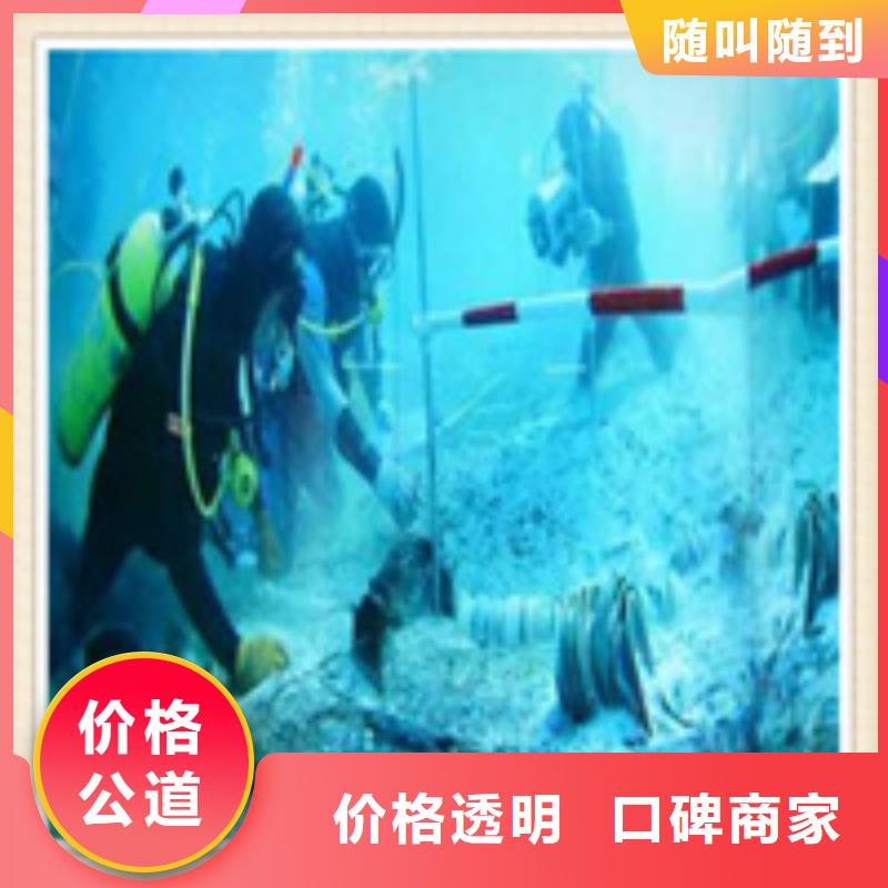 水下施工水下切割团队资质齐全