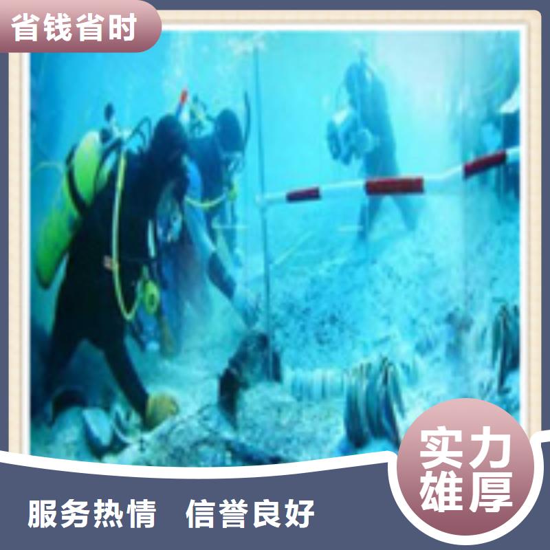【水下施工水下桥墩拆除全市24小时服务】