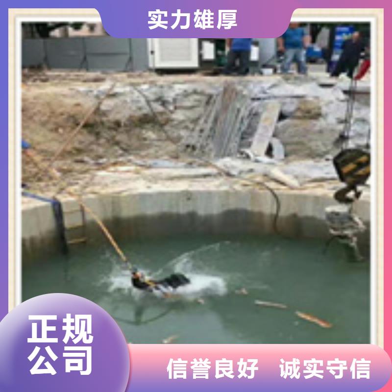 水下施工-视频-江苏省扬州市兆龙水下施工可服务区域仪征|广陵|连云港|无锡|南京|泰州等