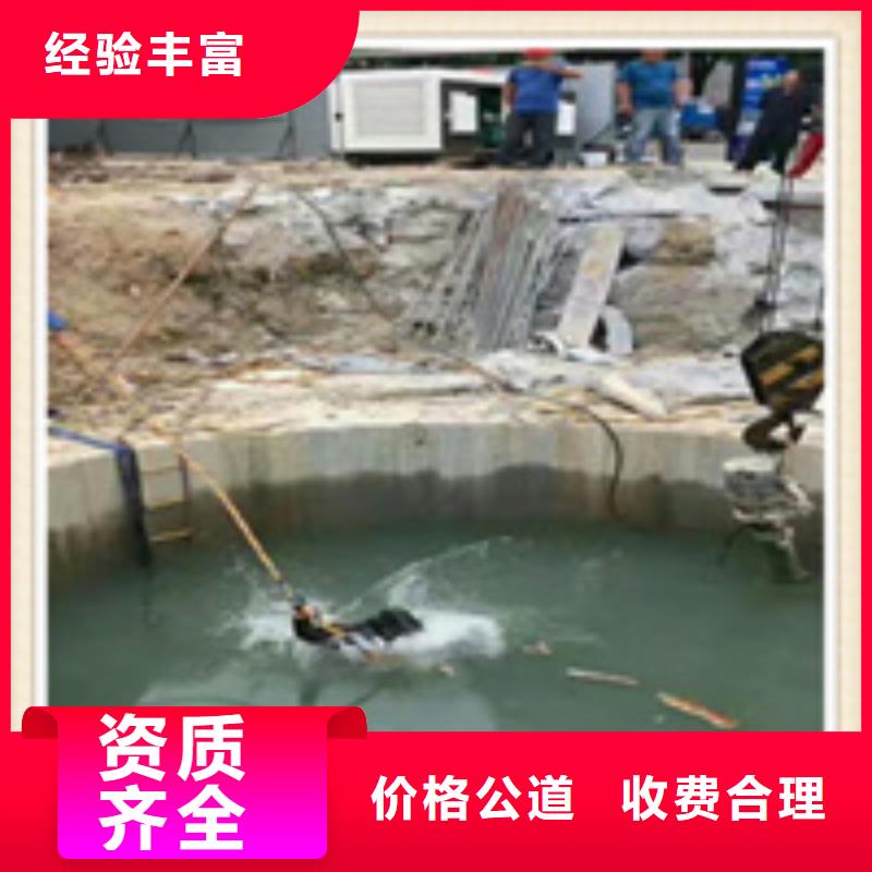 水下施工水下救援服务方便快捷