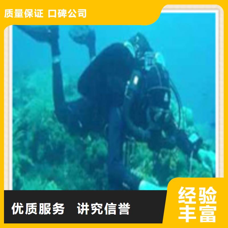 水下施工视频-江西省上饶市兆龙水下施工可服务区域广丰|余干|吉安|宜春|新余|萍乡|赣州等