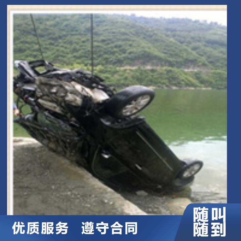 水下施工水下打捞服务专业团队