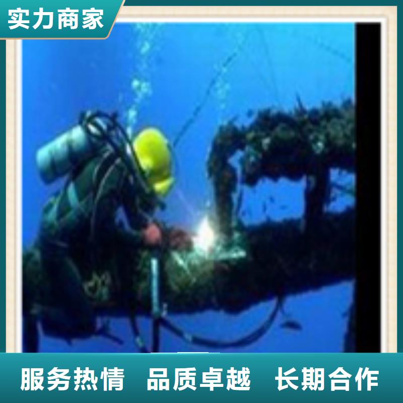 水下施工本地潜水搜索团队技术比较好