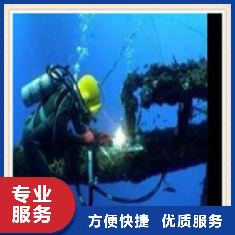 水下施工-视频-江苏省扬州市兆龙水下施工可服务区域仪征|广陵|连云港|无锡|南京|泰州等