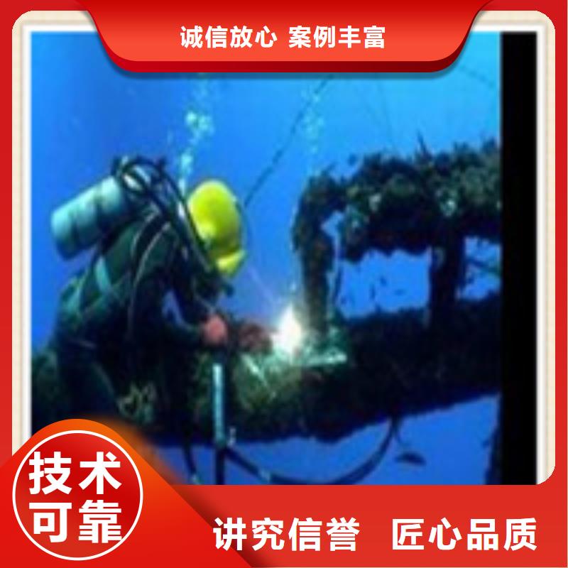 水下施工潜水搜索匠心品质