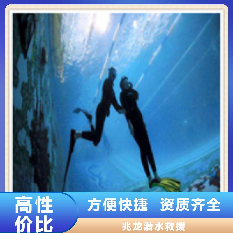 水下施工水下检测团队实力商家