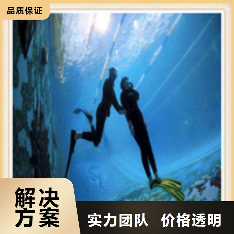 随州水下打孔多少钱-岚皋咨询