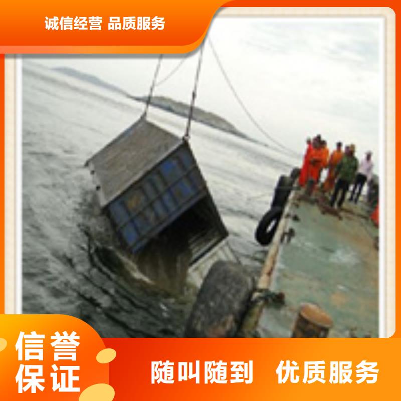 水下施工-【潜水施工】好评度高