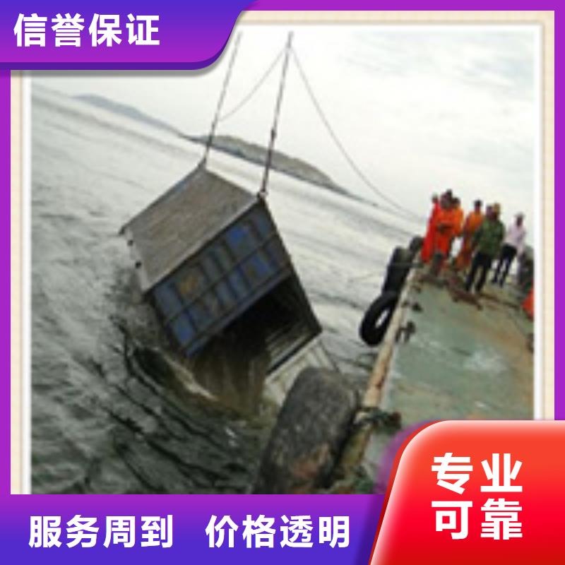 黄冈潜水员联系人-紫阳咨询