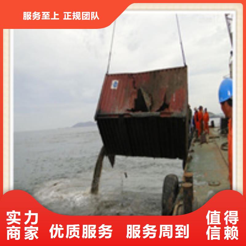 黄冈潜水员联系人-紫阳咨询